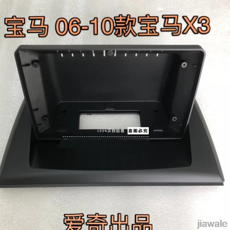 

9" Car radio Fascia Frame Facials Install Panel Dashboard Trim Kit for BMW X3 E83 2004-2012