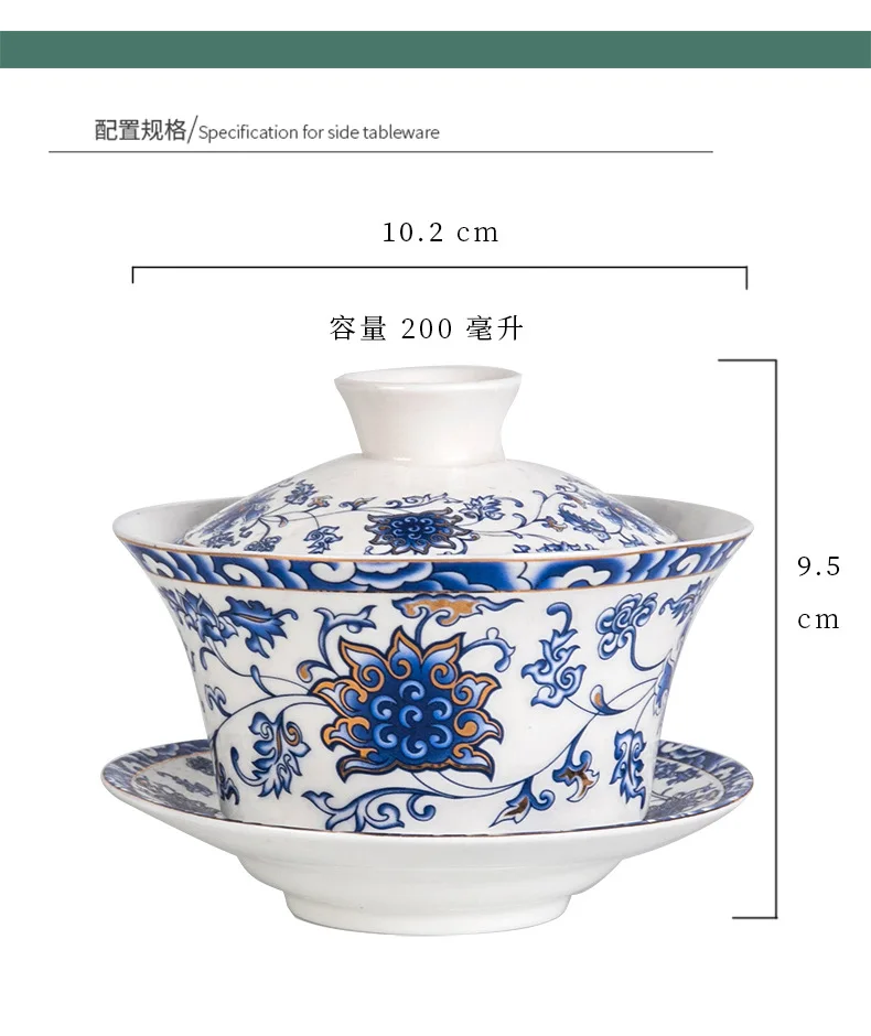 Фарфоровая чаша с крышкой и блюдце 200 мл | Дом сад