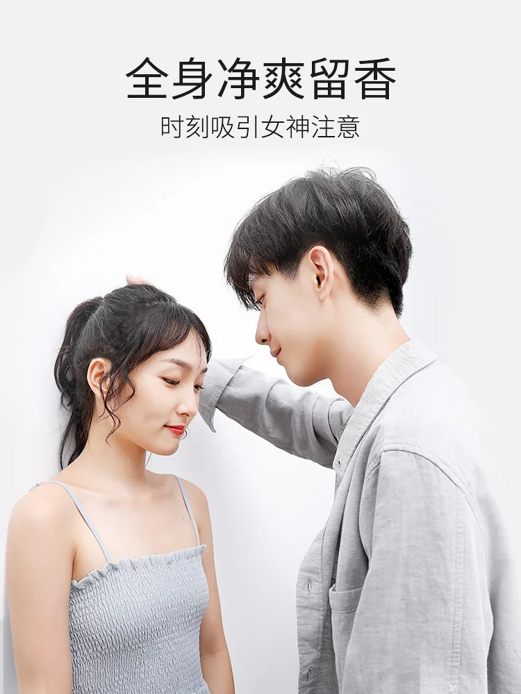 

Left face and right color men's anti mite facial cleanser Body Wash Shampoo anti mite anti dandruff oil control care wash set