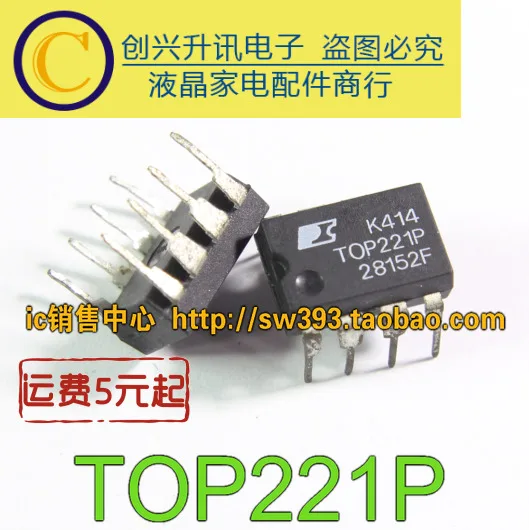 

Original 5pcs/ TOP221P TOP222P TOP223P TOP210PFI DIP-8