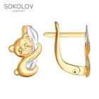 Серьги SOKOLOV из золота Медвежонок, Золото, 585, Детские, Серьги 2022 тренд, Оригинальная продукция