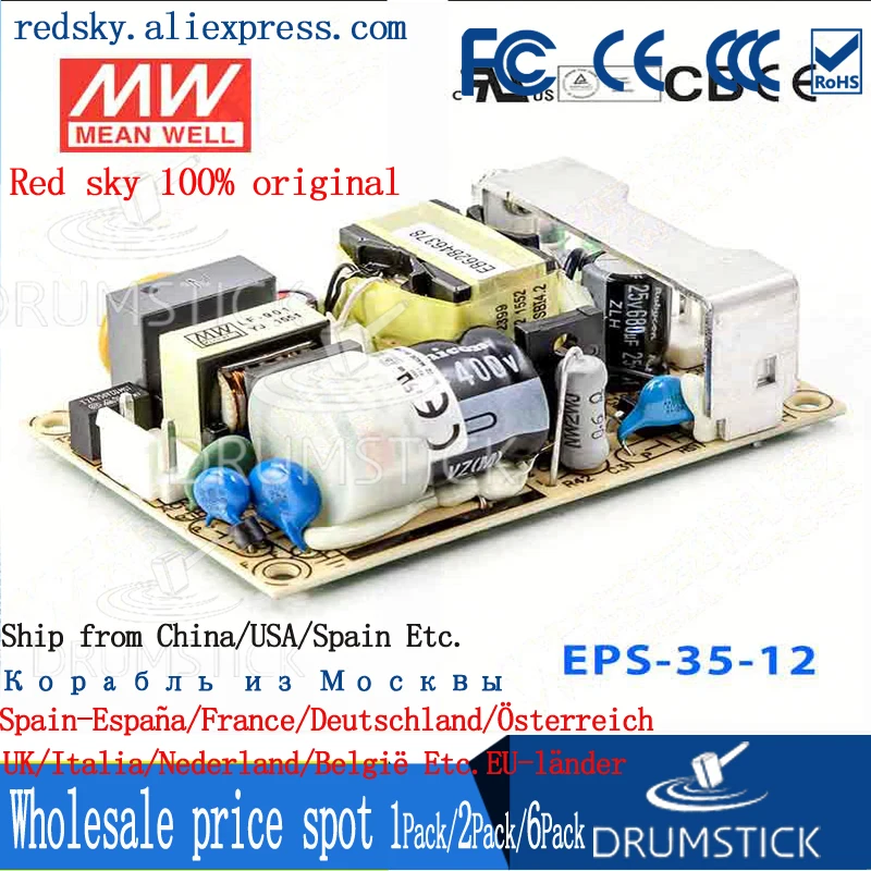 Горячая продажа MEAN WELL EPS 35 12 12V 3A meanwell 36W одиночный выход импульсный источник