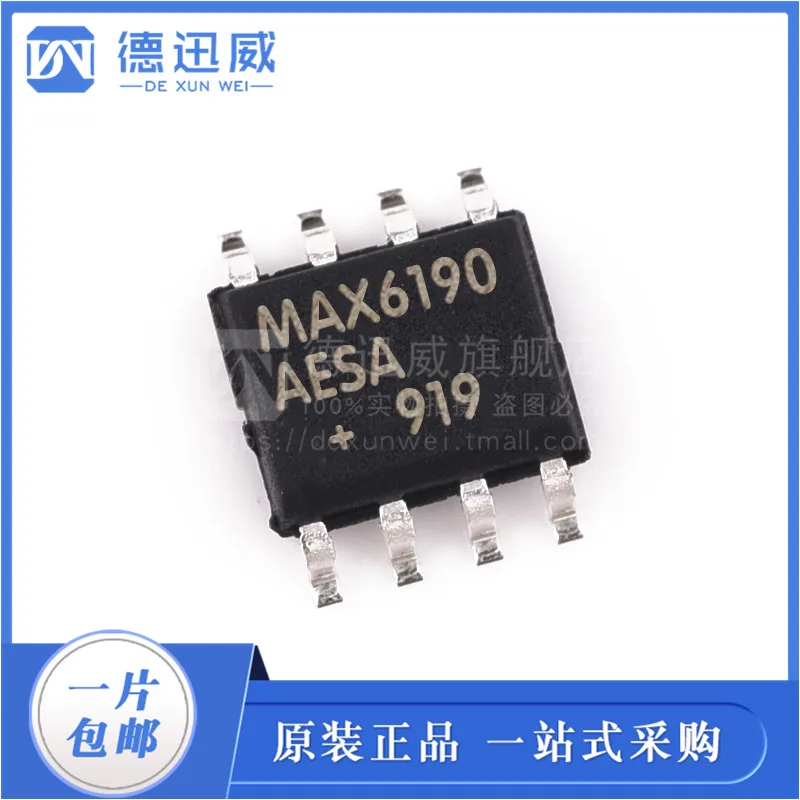 

Free shipping MAX6190AESA T SOP8 IC 10PCS