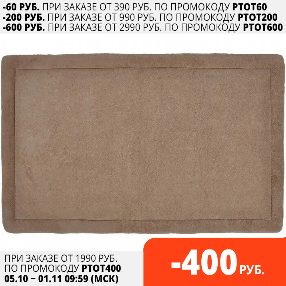 Лежанка Midwest Micro Terry 58 х 46 см. | Дом и сад