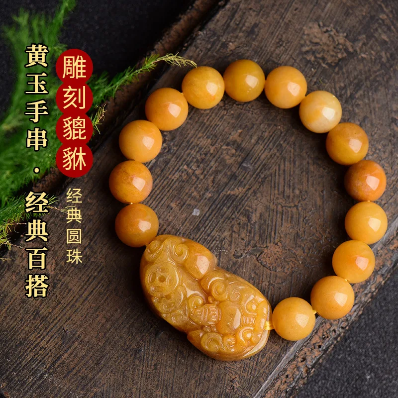 Натуральные желтые нефритовые бусины 10-12 мм браслет храбрости войск китайский