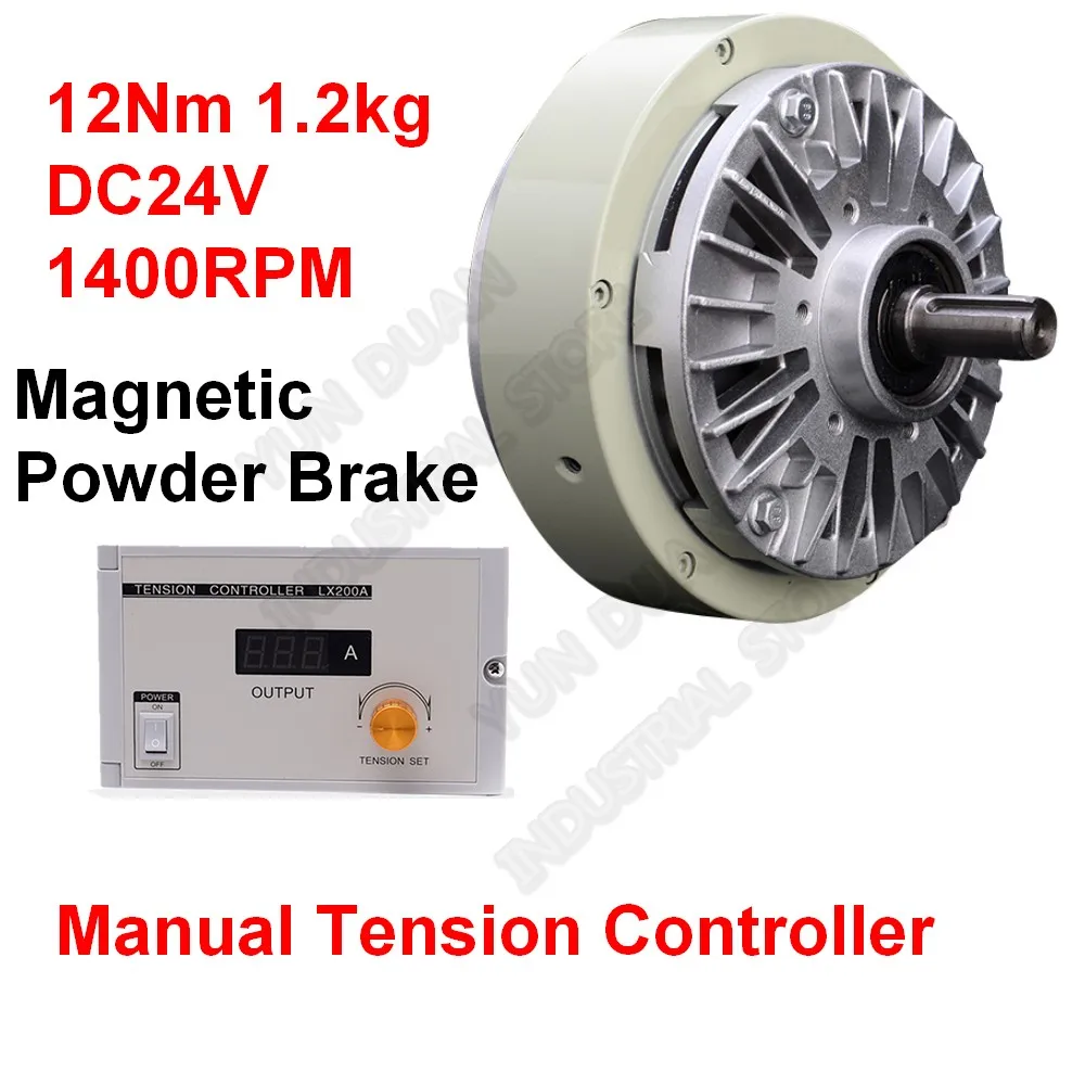 

12 нм 1,2 кг DC24V один вал электромагнитный порошковый тормоз и ручные Натяжные наборы контроллеров для мешков с рисунком машины