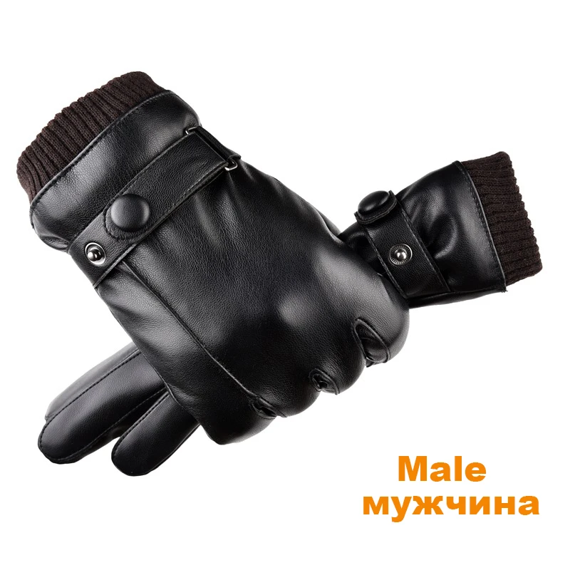 Male Модные мужские зимние Искусственные кожаные перчатки плюс бархатные осенние зимние теплые перчатки с сенсорным экраном на весь палец женские черные перчатки - Цвет: Male