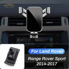 Автомобильный мобильный телефон держатель для Ленд Ровер Range Rover Sport (Land Rover Range Rover Sport RRS L494 2014-2017 автомобиля, устанавливаемое на вентиляционное отверстие в салоне автомобиля на выходе крепление специальное навигация кронштейн