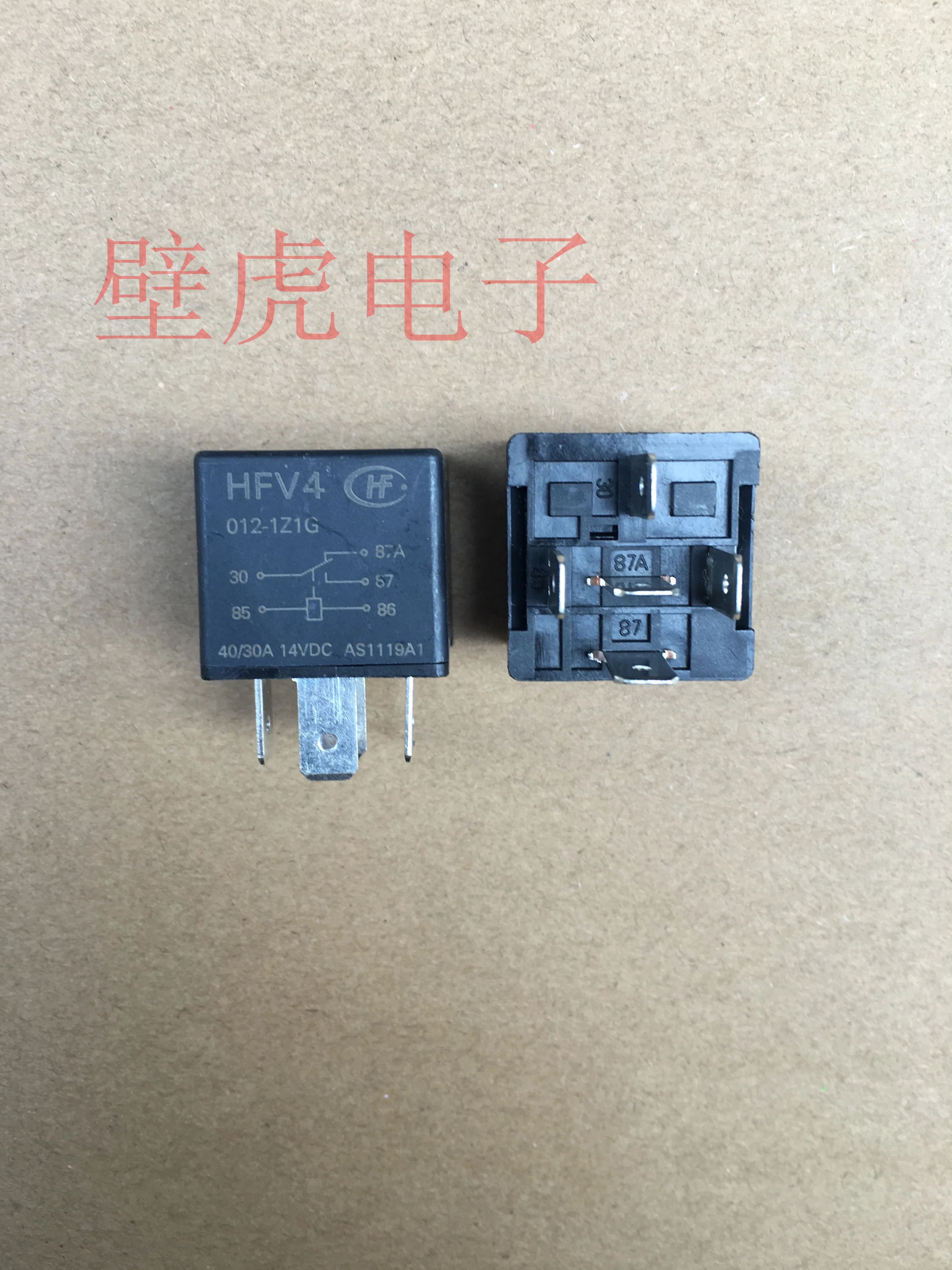 

Relay HFV4 012-1Z1G 12V 5-pin 5PCS -1lot