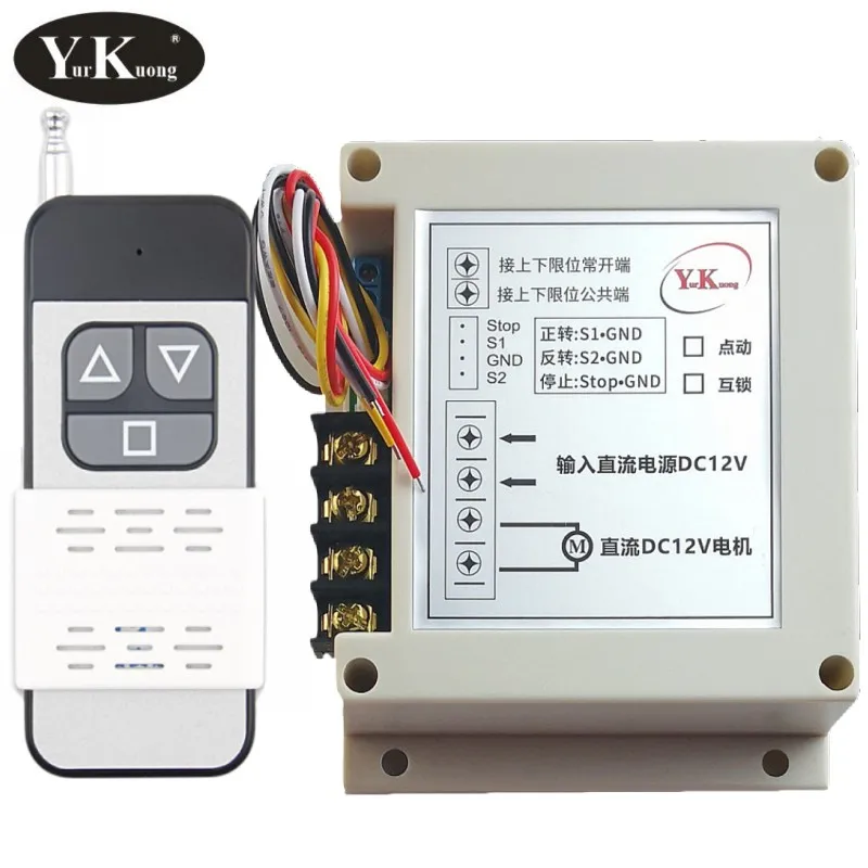 

Беспроводной переключатель YurKuong DC 12V 40A