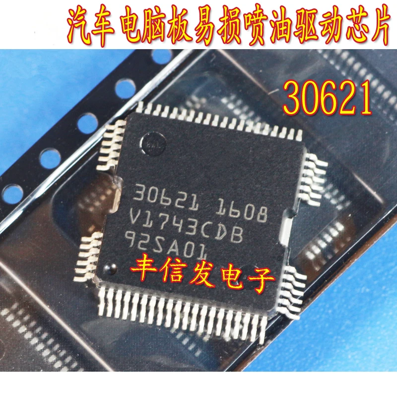 

5 шт. 30621 HQFP64