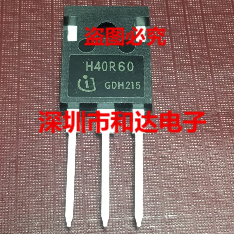 

5 шт. H40R60 IHW40N60R TO-247