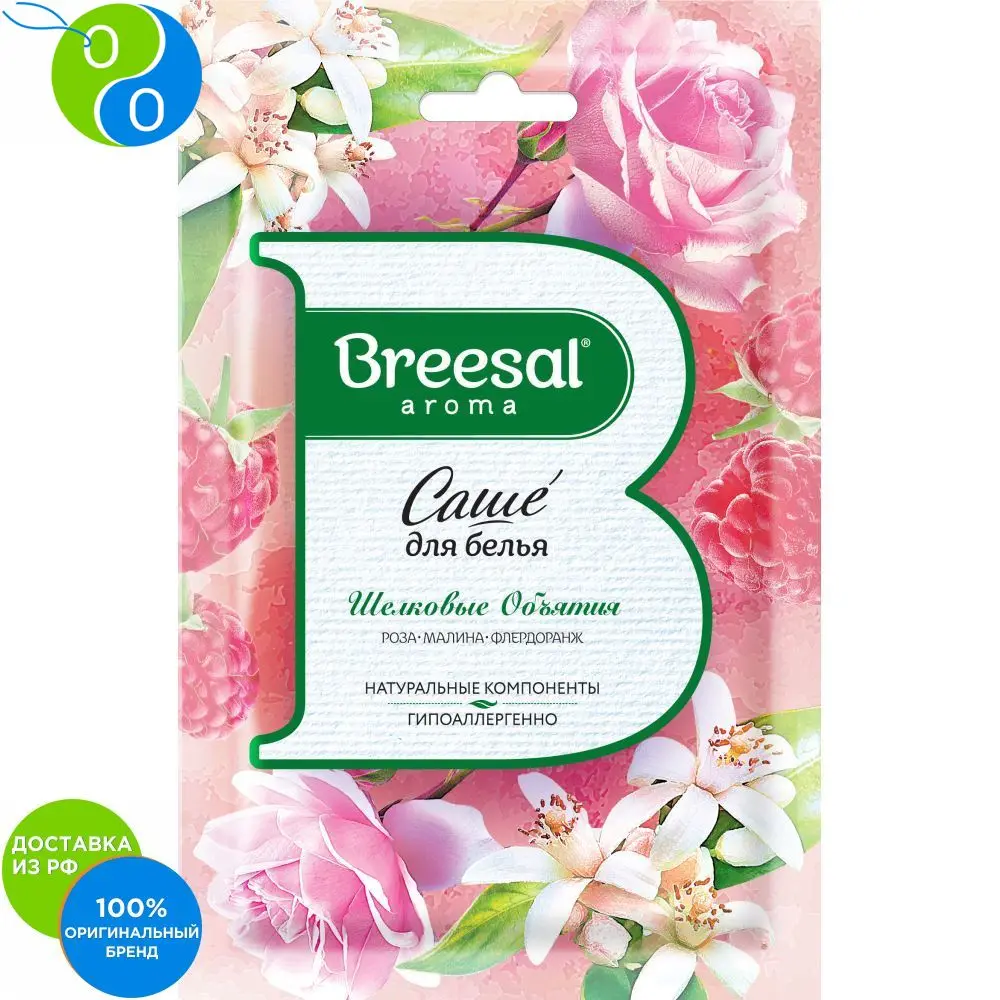 BREESAL Ароматическое саше Шелковые объятья Romance 212₽ - #Аличекер#