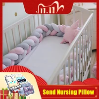 bumpers in the crib for the baby room 1m2m3m bumper bed braid knot pillow cushion protector cot decor weaving dropshipping