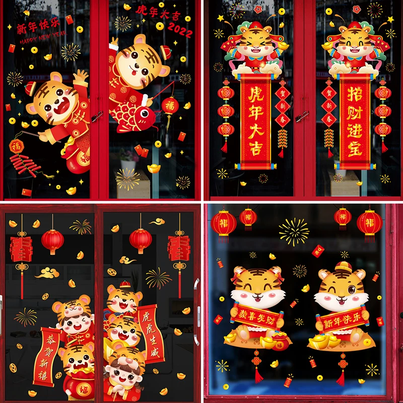

Tiger Wall Sticker Festival Sticker Wall Sticker Decorative Wall Sticker Glass Sticker Festive Beautifying Decorative Cartoon