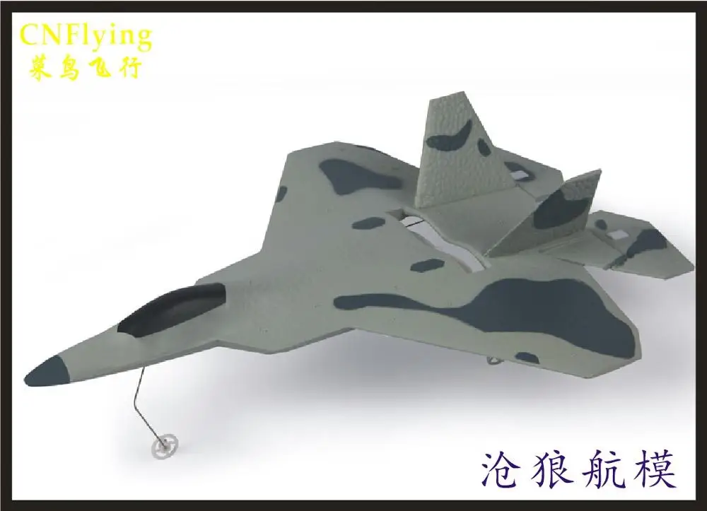 Macfree F-22 F22 RC самолёт матовый 2 4 ГГц 6 каналов встроенный 6-осевой гироскоп с
