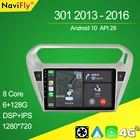 Автомагнитола NaviFly 7862C, Android 10, GPS, для Peugeot 301Citroen C-Elysee CElysee 2012 - 2016