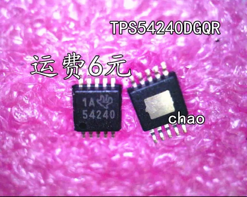 

20-50 шт./TPS54240DGQR TPS54240 54240 MSOP10