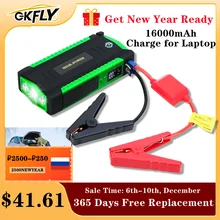 GKFLY High Power 16000mAh Starting Device 12V Car Jump Starter Power Bank Petrol Diesel Car Charger For Car Battery Booster