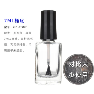 7ml Oval Стеклянные Бутылочки для лака стеклянные бутылки с щеткой, маленькая круглая стеклянная бутылка квадратной формы для лака для ногтей, стеклянная бутылочка для эфирных масел контейнер флакон - Цвет: 7ml Oval