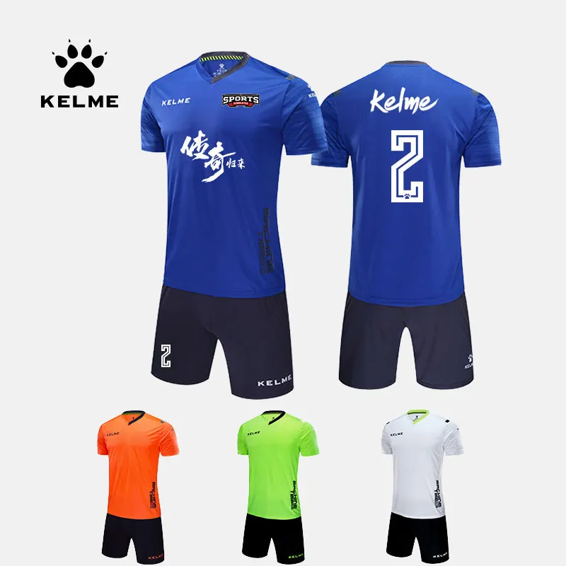 Мужские футбольные майки KELME на заказ тренировочный костюм для детей Футбольная