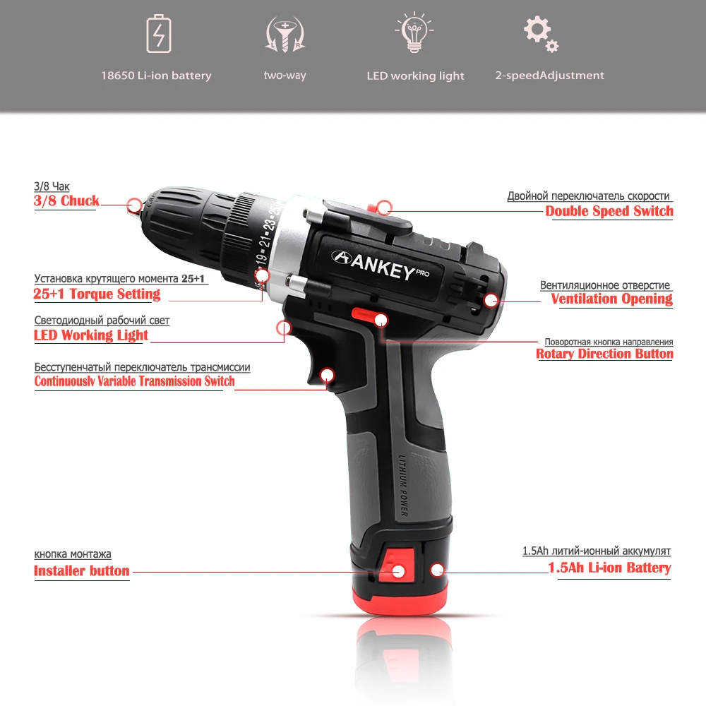 Электрическая отвертка 12 В аккумуляторная электрическая дрель литиевая батарея