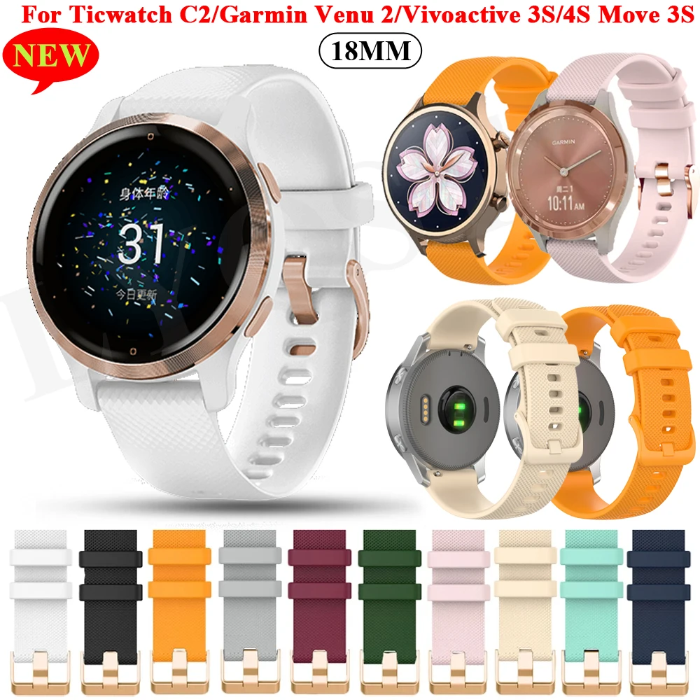 

Ремешок силиконовый для Xiaomi Mi Watch Bands, 18 мм
