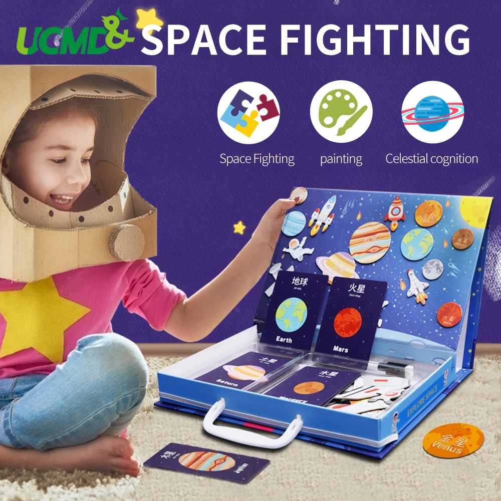 Обучающие головоломки Монтессори игрушки для изучения космоса магнитная