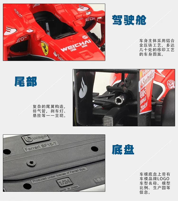 

Bburago 1:24 F1 Ferrari 2015 SF15-T Alloy Luxury Vehicle Diecast Pull Back Car Goods Model Toy Collection