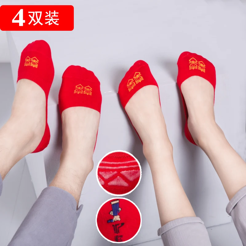 Носки-невидимки красные женские низкие носки-невидимки с изображением животных