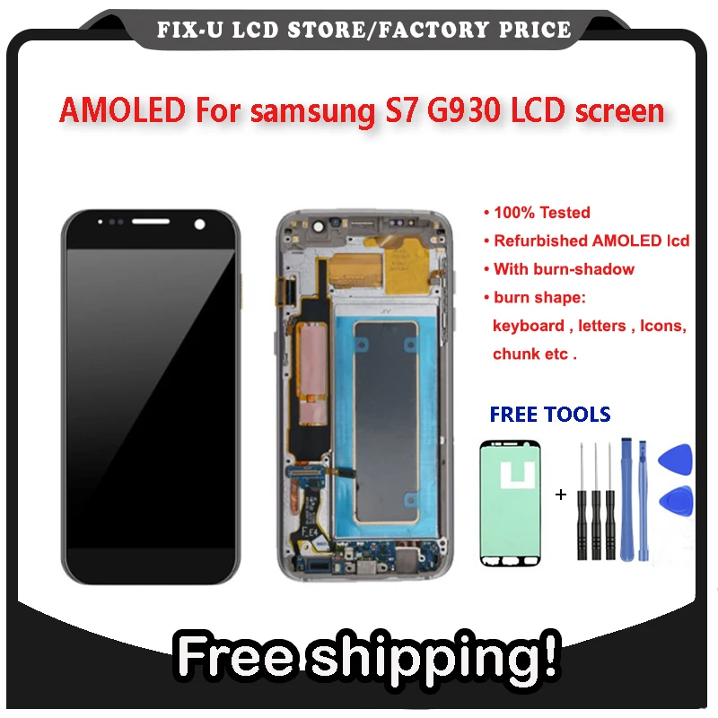 Для SAMSUNG Galaxy S7 дисплей с рамкой G930 G930F сенсорный экран дигитайзер Замена с сервисным пакетом