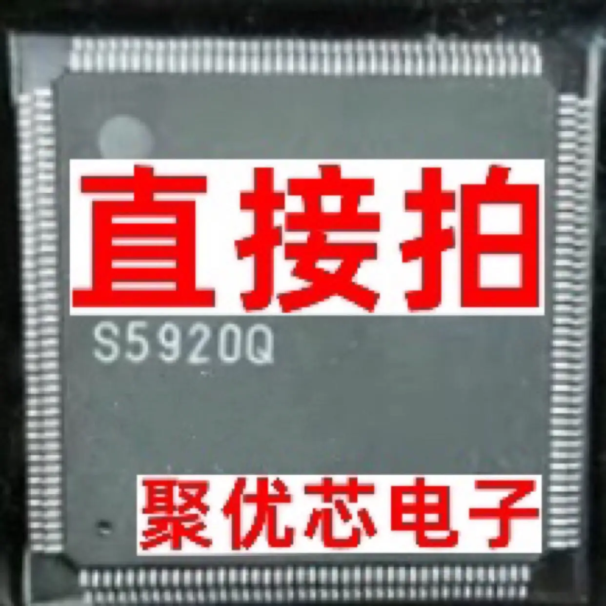 

S5920Q QFP160 AMCC 55920Q