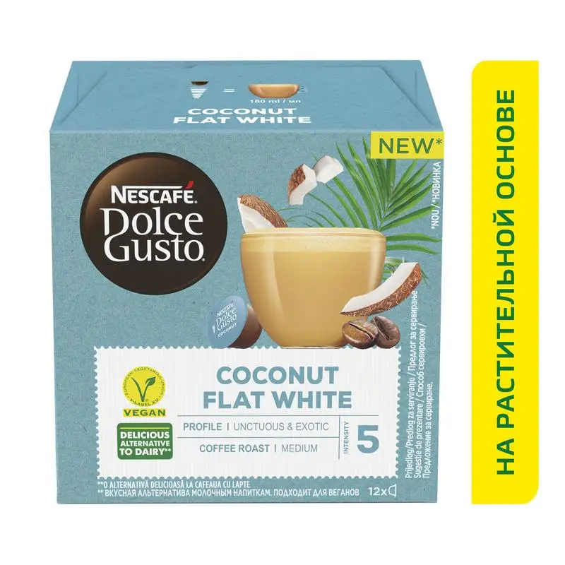 Кофе в капсулах NESNESCAFÉ Dolce Gusto кокосовый Флэт Уайт на растительной основе 12 порций