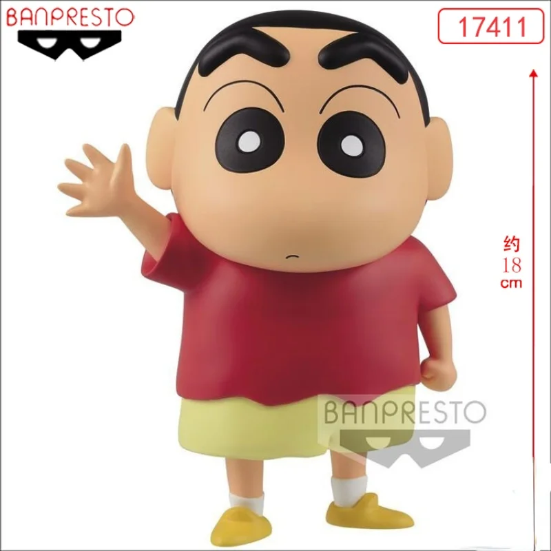 Аниме игрушки BANDAI Banpresto Crayon Shin chan фигурка BP17411|Игровые фигурки и трансформеры| |
