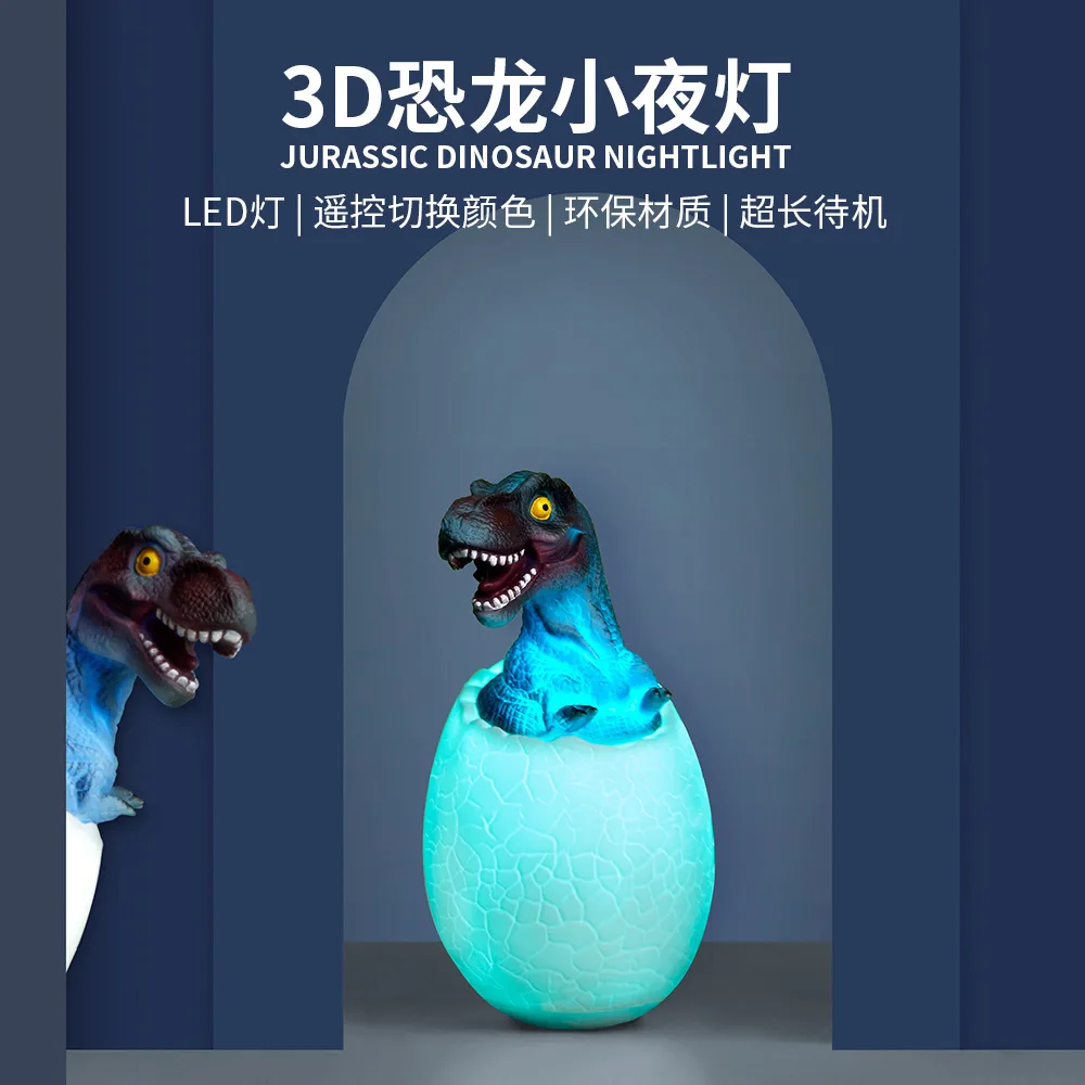 Artpad 3D Яйца динозавра стол ночной Светильник Перезаряжаемые с пультом дистанционного управления Управление для маленьких мальчиков подарок для девочек лампа с регулируемой яркостью 16 Цвет Led
