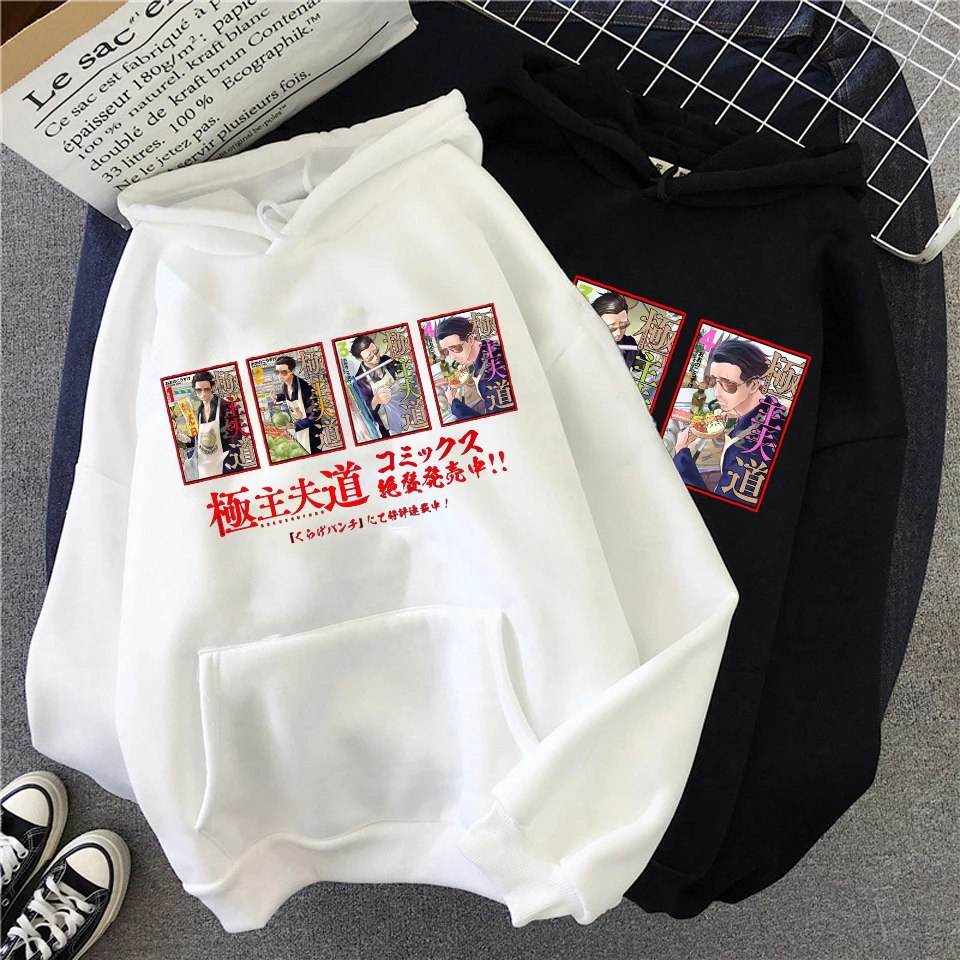 

Japanese Anime The Way of The Househusband Funny Manga Print Fleece Hoodies 2021 Japan Style Hip Hop Sweatshirts Streetwear Tops
