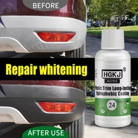 hgkj 24 plastic trim coating long lasting hydrophobic car exterior plastic restorer aging plastics turn black and bright 50ml