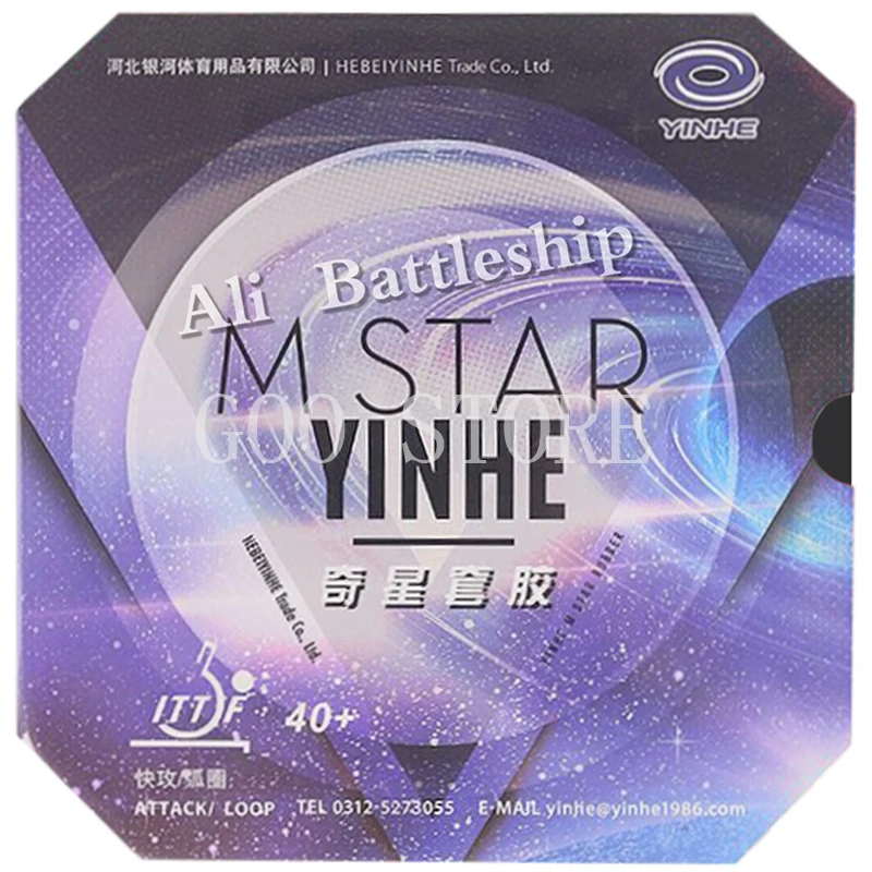 

Yinhe M Star ATTACK Pips-In Table Tennis PingPong Rubber With Sponge Like NEO Hurricane 3 40+ Rubber with sponge