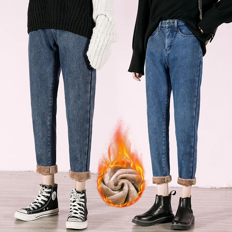 

Women Warm thick plus velvet Jeans Loose Boyfriends Jeans Mom Fit Wide Leg Harem pants Pants Denim Bloomers High waist 2021