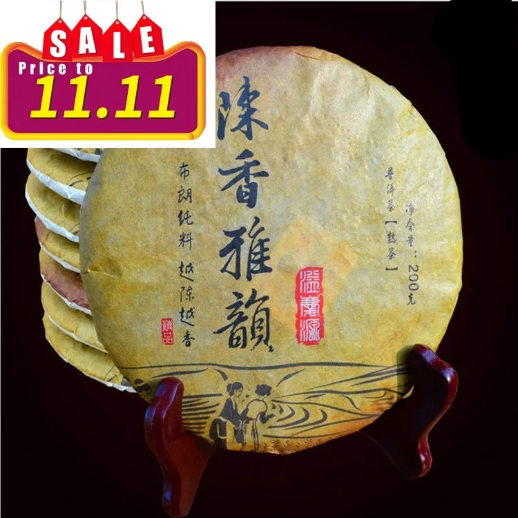 

Китайский Чай Anxi Tiekuanyin, 200 г, свежий зеленый чай улун, чай для похудения, красота, предотвращение атеросклероза, профилактика рака