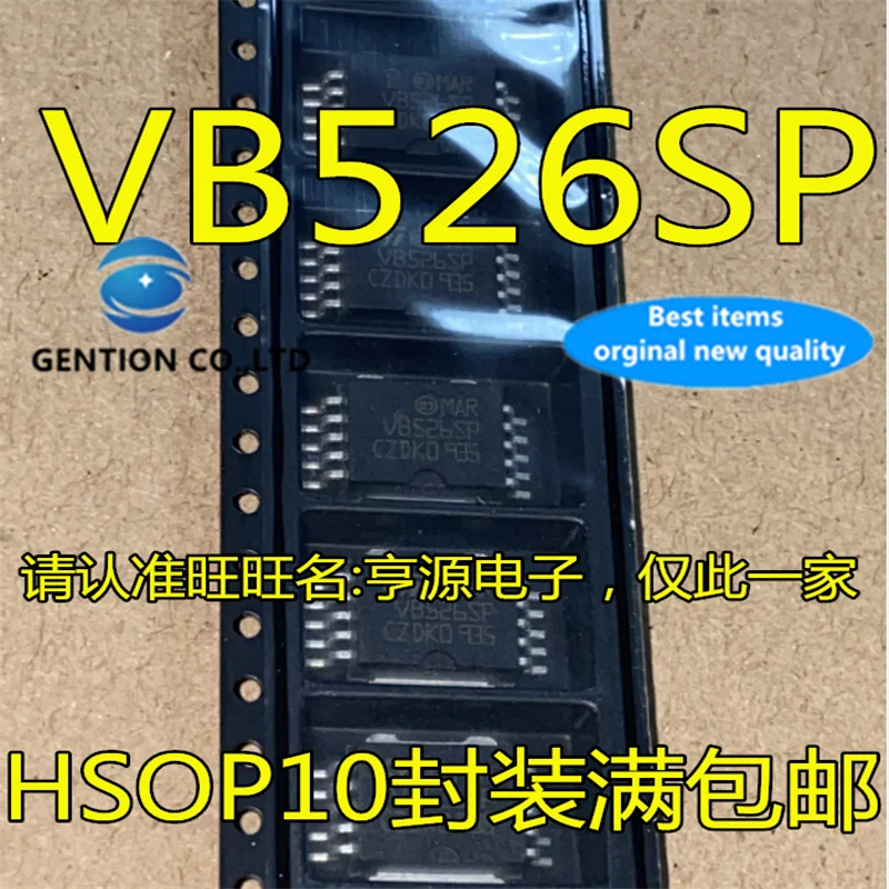 Чип зажигания для компьютерной платы, VB526SP, VB526, 526S, HSOP10, в наличии, 100% новый и оригинальный, 10 шт.