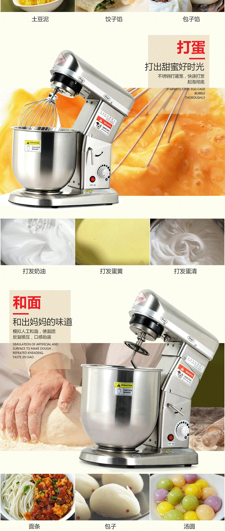 LEWIAO Electric Stand mixer Planetary Food Mixer Kitchen Flour Dough Mixer 10L Stainless Steel with Dough Hook