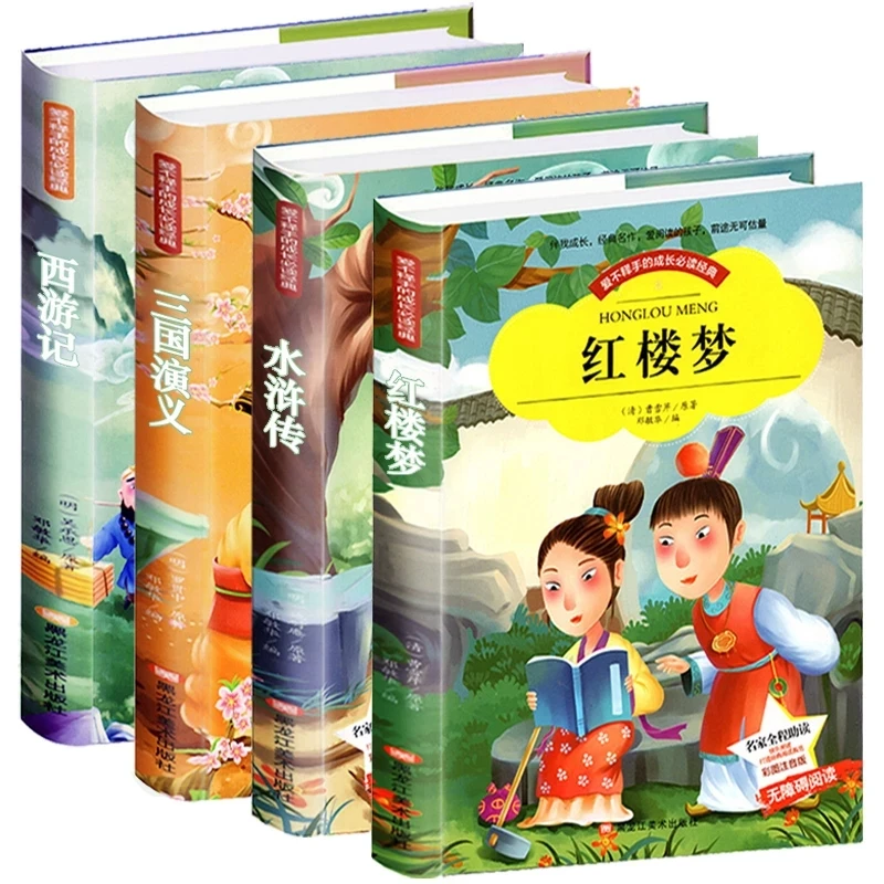 

New 4 pcs Chinese China Four Classics Masterpiece Books With Pinyin Journey to the West Three Kingdoms A Drearm of Red Mansions