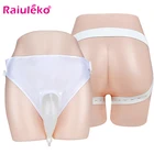 Дышащий сборщик мочи, герметичный пакет для мочи, для недержания мочи, регулируемый размер