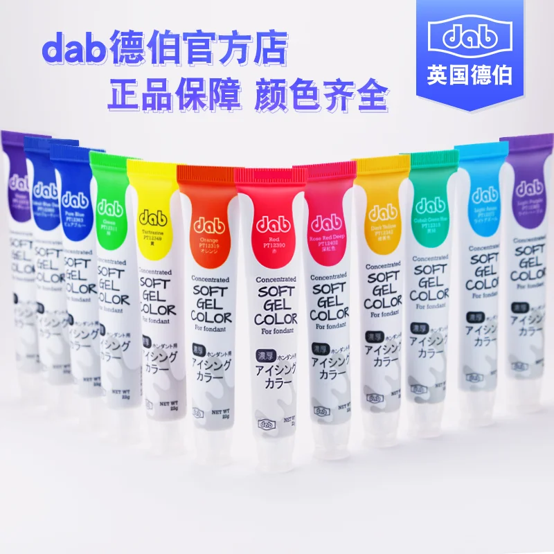 Помадка пищевой крем-краситель матовое украшение краситель 22 г инструменты для