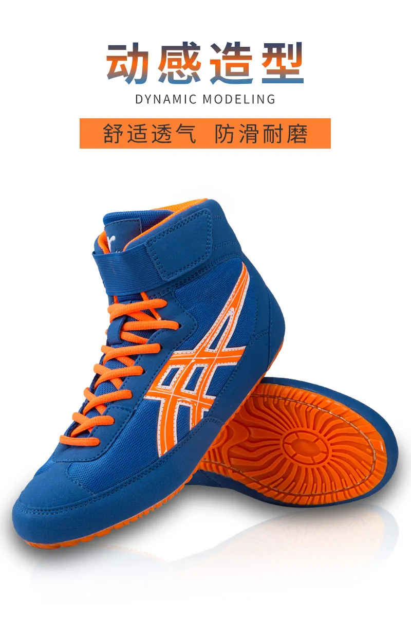 Аутентичная обувь для борьбы мужчин тренировочная ботинки со шнуровкой