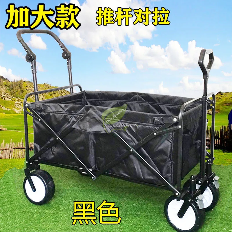 Четырехколесная корзина для супермаркета туристическая Тележка кемпинга