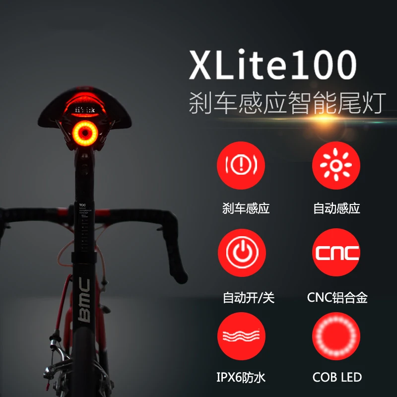 

Интеллектуальный индукционный стоп-сигнал для горного велосипеда Xlite100, ночное предупреждение об езде на велосипеде, зарядка через usb, задни...
