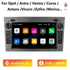 Автомагнитола 2DIN, Android 10, 2 + 64 ГБ, GPS, для Opel Astra H, G, J, Vectra, Meriva, Corsa C, D, Vivaro, Antara, Zafira, Vauxhall, с PIP Stereo