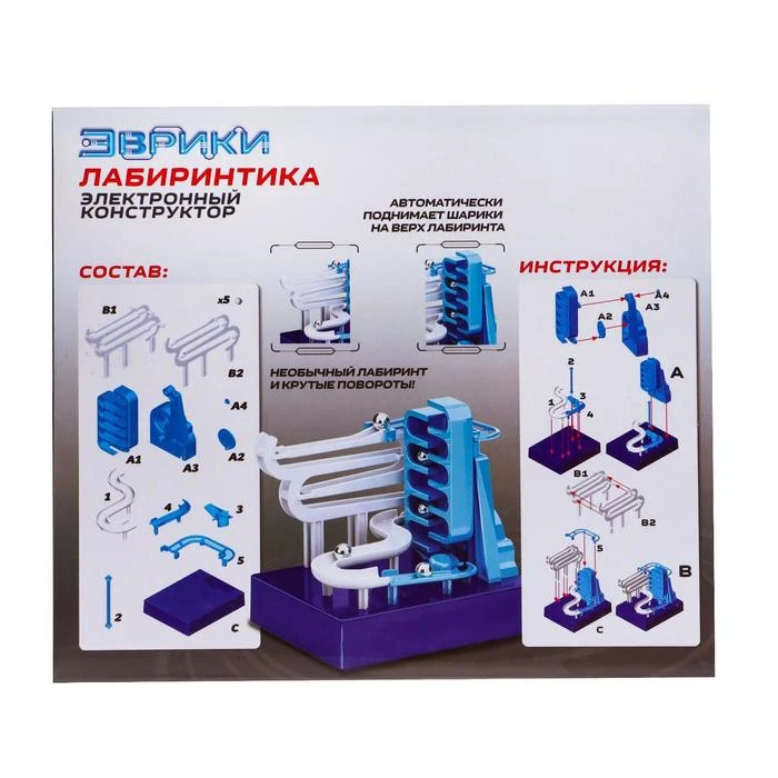 Электронный конструктор Лабиринтика 12 деталей | Игрушки и хобби